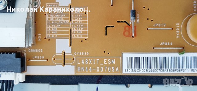 Продавам Power botton и IR,Wi-Fi-WIDT30Q/BN59-01174A,блутут модул от тв.SAMSUNG UE40H6400AW, снимка 6 - Телевизори - 38111210