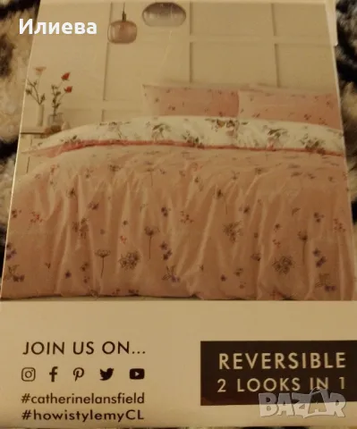 Комплект  спален 230/220 памук нов, снимка 2 - Спално бельо - 48520280