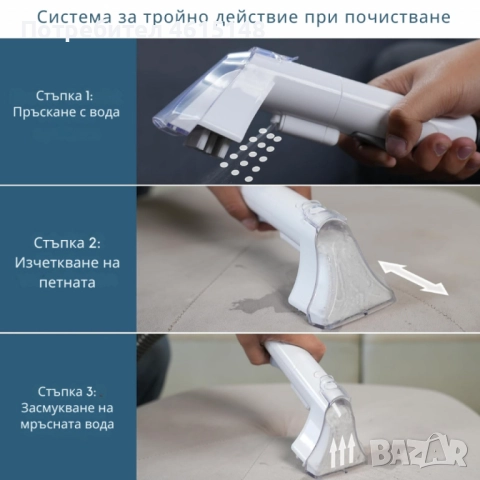Перяща прахосмукачка WECLEAN C2 – дълбоко почистване на петна и тапицерии за минути, снимка 5 - Прахосмукачки - 52006127