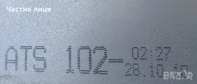 Продавам 4бр 17-ки джанти за Фолксваген Пасат, Тигуан, Шаран, Голф 5,6,7, снимка 11 - Гуми и джанти - 51132838