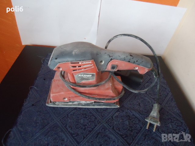 виброшлайф райдер за ремонт или части