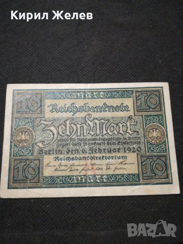 Стара банкнота - 11640, снимка 2 - Нумизматика и бонистика - 27861321