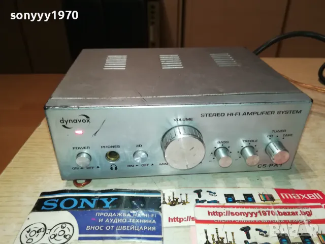 УСИЛВАТЕЛИ 2БР ЗА 85ЛВ 0711240943