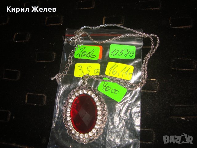 AVON ПОСРЕБРЕНО КРАСИВО СКЪПОЦЕННО КОЛИЕ ФАСЕТИРАН ЦВЕТЕН БОХЕМСКИ КРИСТАЛ 12579, снимка 4 - Колиета, медальони, синджири - 33434881