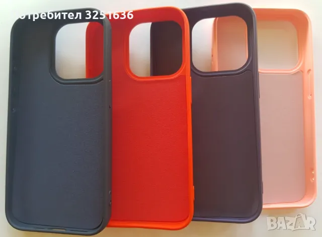 Калъф MagSafe + стъклен протектор Iphone 15 / 15Po/ 15 Pro Max/15 Plus, снимка 16 - Калъфи, кейсове - 47763916