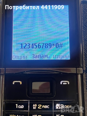 Nokia 8800, снимка 9 - Nokia - 52654415