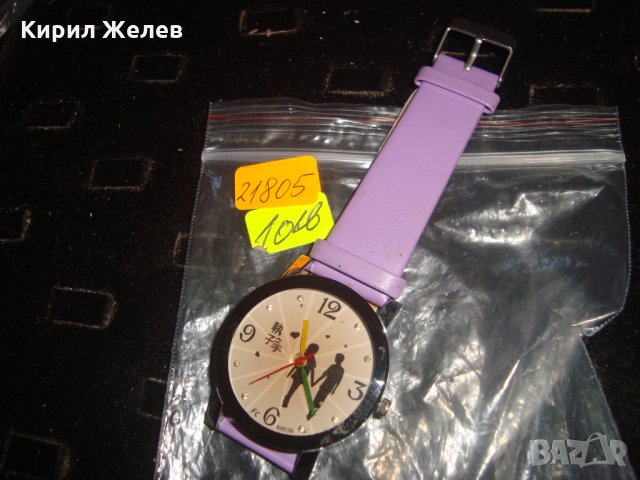 КВАРЦОВ СИМПАТИЧЕН МОДЕН АРТ ЧАСОВНИК 21805, снимка 2 - Дамски - 32925664
