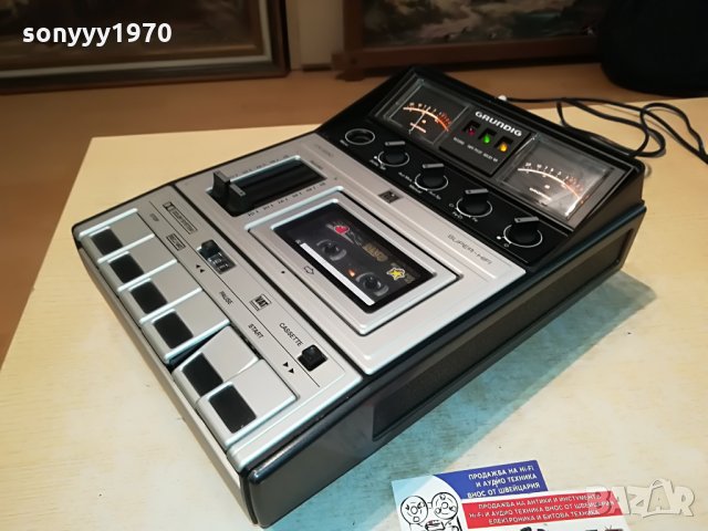 GRUNDIG MADE IN GERMANY 3105211704