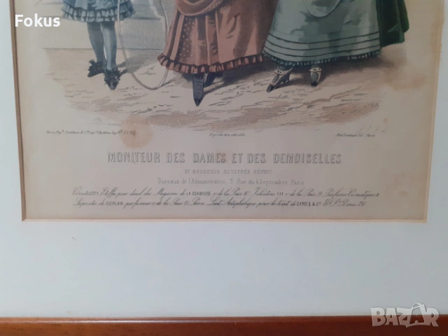 Стара цветна антикварна гравюра в рамка подписана - Париж, снимка 2 - Антикварни и старинни предмети - 53347041