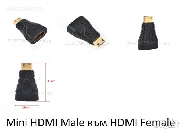 Нови! HDMI кабели и преходници адаптори преходник, снимка 6 - Други - 39013154