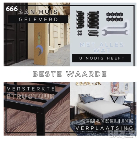 Метална основа за легло Dreamzie - За матрак 180x200 см - За двойни легла или матраци, снимка 2 - Други стоки за дома - 53288125