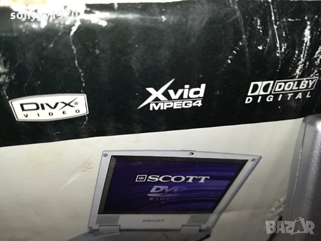 scott dvd portable-пълен комплект 1105211929, снимка 10 - Плейъри, домашно кино, прожектори - 32842114