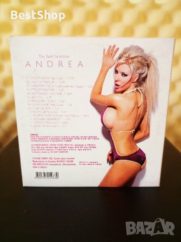Андреа - The Best Selection, снимка 2 - CD дискове - 35298765