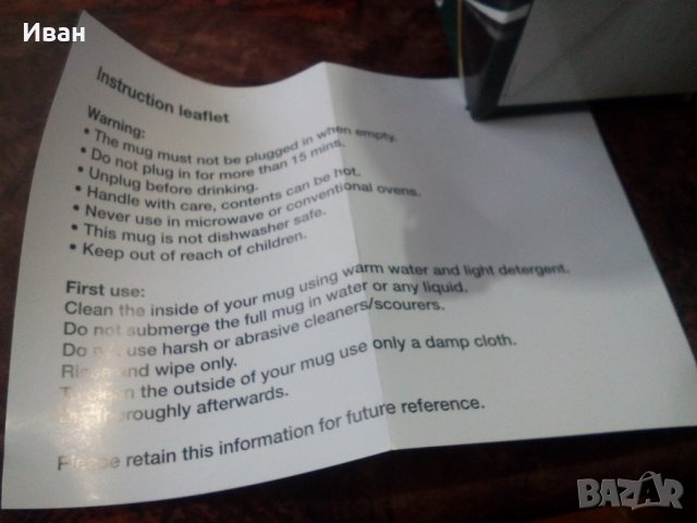 Термо чаша с нагревател 12 волта с адаптер за кола автомобил + подарък, снимка 7 - Аксесоари и консумативи - 27153731