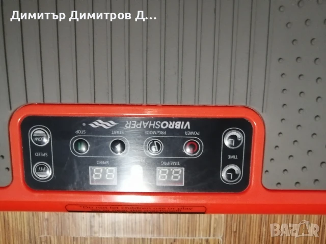 ВИБРОПЛАТФОРМА -VIBROSHAPER, снимка 2 - Фитнес уреди - 51129628
