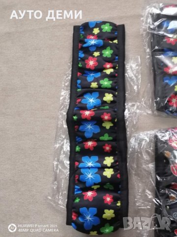 Еластичен велурен калъф за волан за женски дамски автомобил кола джип ван бус + подарък, снимка 10 - Аксесоари и консумативи - 32855248