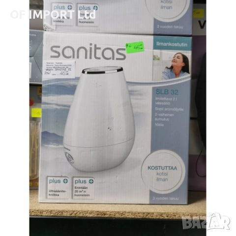 Овлажнител и Освежител за Въздух SANITAS