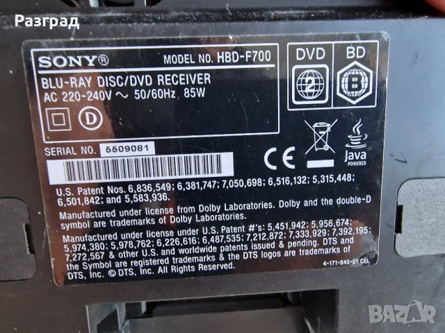 SONY    BDV - F700 BLU-RAY DVD RECEIVER, снимка 10 - Плейъри, домашно кино, прожектори - 43046708