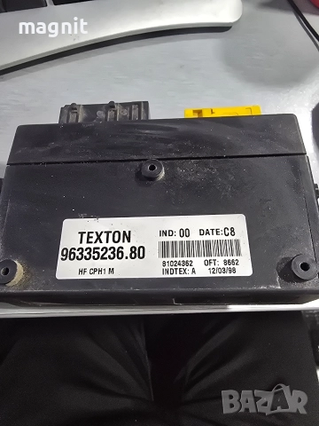 9633523680 Модул имобилайзер Citroen Xsara (1997-2004г.) 96335236.80