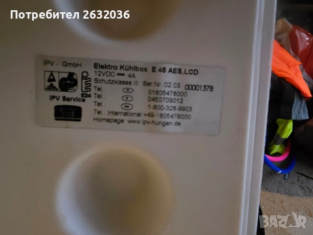 Продавам хладилник за къмпинг, снимка 5 - Хладилни чанти - 51786146