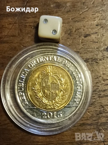 10 Песо.Уругвай.2015г., снимка 2 - Нумизматика и бонистика - 51087089