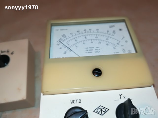 МУЛТИЦЕТ КОМПЛЕКТ-АНТИКА 2201231345, снимка 10 - Антикварни и старинни предмети - 39391950