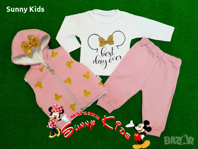 НОВ комплект от 3 части, снимка 1