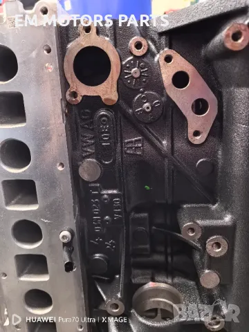 Двигател за WV T6 крафтер