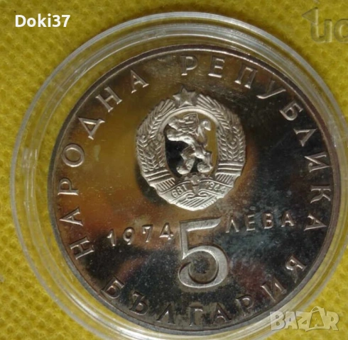 СРЕБЪРНИ ПЕТОЛЕВКИ , снимка 7 - Нумизматика и бонистика - 53390220