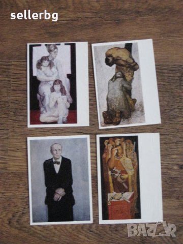 Пощенски картички с картини на Светлин Русев от 1976 г., снимка 5 - Колекции - 28616521