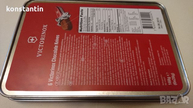 КУТИЯ ШВЕЙЦАРИЯ, снимка 3 - Колекции - 27667836