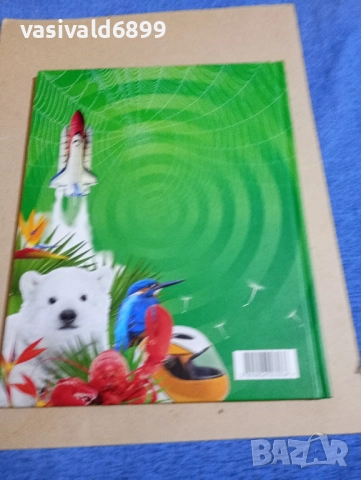 Стикер - албум , снимка 3 - Други - 52393707