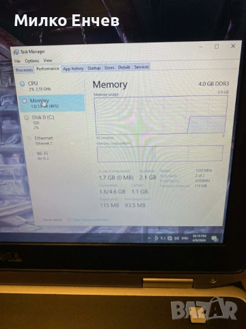 Dell E6420 i7 с 8 логически ядра + SSD intel + Nvidia Quadro, снимка 9 - Лаптопи за работа - 53458518