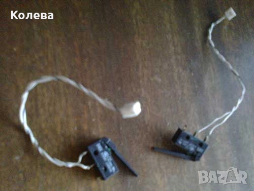 Ключета Шау-Бау, снимка 4 - Друга електроника - 52250216