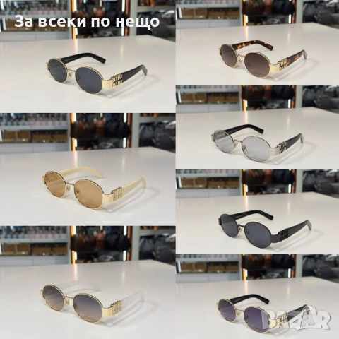 Miu Miu Слънчеви Очила С UV400 Защита😎 Налични Различни Цветове И Модели Код SK744, снимка 3 - Слънчеви и диоптрични очила - 53158865