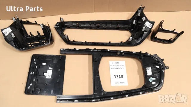 Оригинални декоративни лайстни табло и конзола за BMW G29 9869024 9869022 6821614, снимка 11 - Части - 50385733