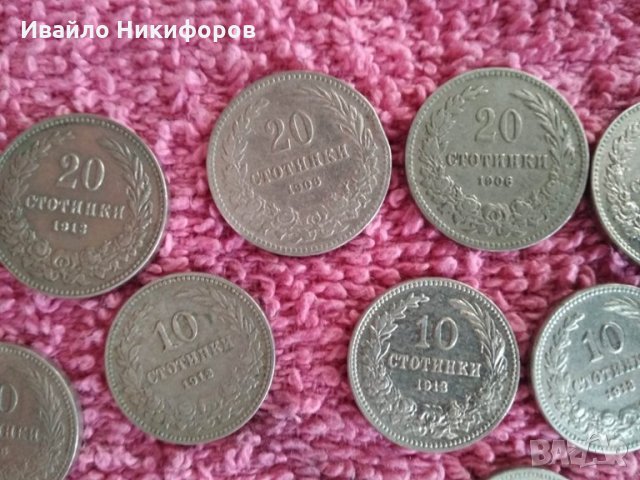 Стари Български монети 1888:1906:1912:1913, снимка 5 - Нумизматика и бонистика - 26659539
