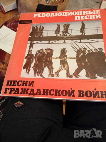 Албум грамофонни плочи руски 3 плочи