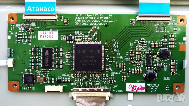 LG 32LE2R , LGP2637N , 6870C-0060G , PP61A/C LP61A/C PN61A/LN61A , LC320W01(SL)(14), снимка 9 - Части и Платки - 32253047