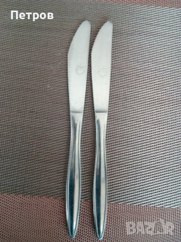 Продавам автентични трапезни ножове.Балкан турист с оригинален щемпел .Обявената цена е за двата.., снимка 1 - Антикварни и старинни предмети - 39529515