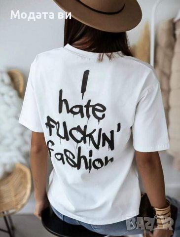 🚨 Промоция ⚜️Бяла тениска с надпис на гърба и изчистена предна част. 