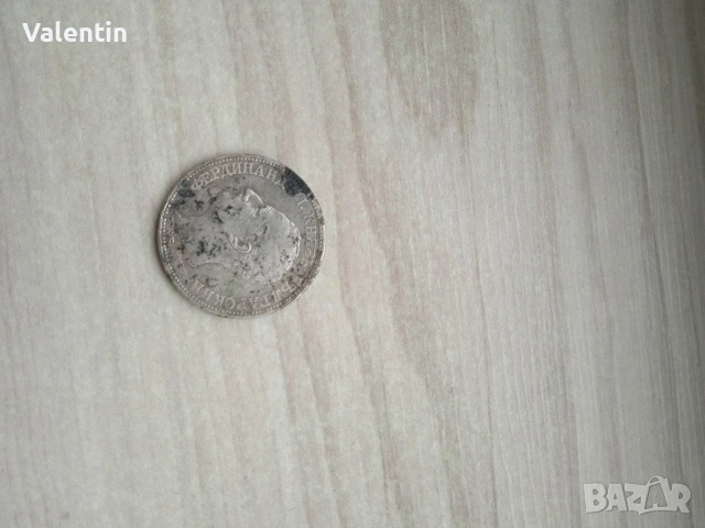 Стара сребърна монета , снимка 5 - Нумизматика и бонистика - 53301684