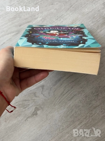 Отвъд земя| Тахере Мафи, снимка 5 - Други - 52837016