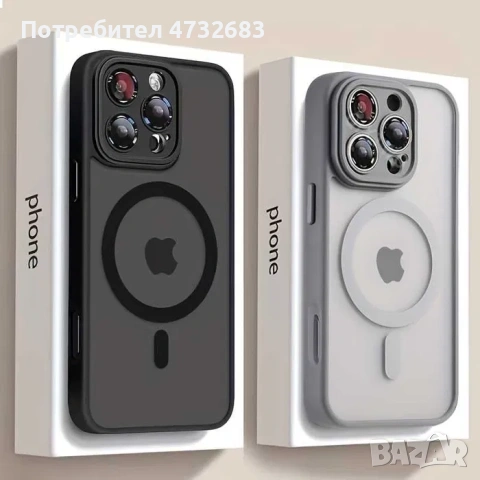 Матов удароустойчив кейс за iPhone 14 pro, снимка 2 - Калъфи, кейсове - 53420323