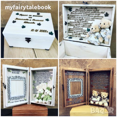 Персонален подарък за сватба, кумове, младоженци, влюбени, годишнина, снимка 10 - Декорация за дома - 39989864