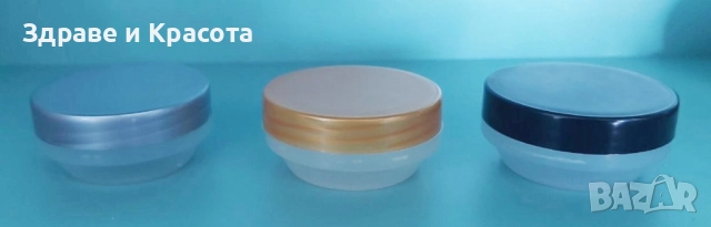 Козметични кутийки 0,20мл. Цената е за 100бр., снимка 6 - Други стоки за дома - 16973023