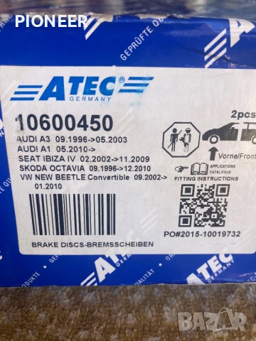 ATEC - Germani, снимка 2 - Части - 51013636