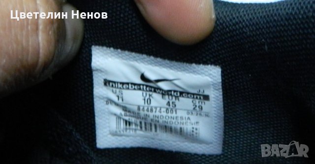 Маратонки Nike Air Max Essential  номер 44,5-45, снимка 7 - Маратонки - 28314412