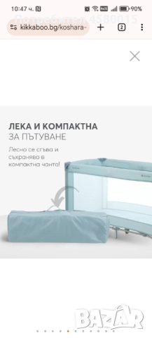 Сгъваема детска кошара със сгъваем матрак за нея, снимка 4 - Кошарки - 52864008