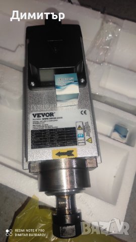 Шпиндел 2,2kw